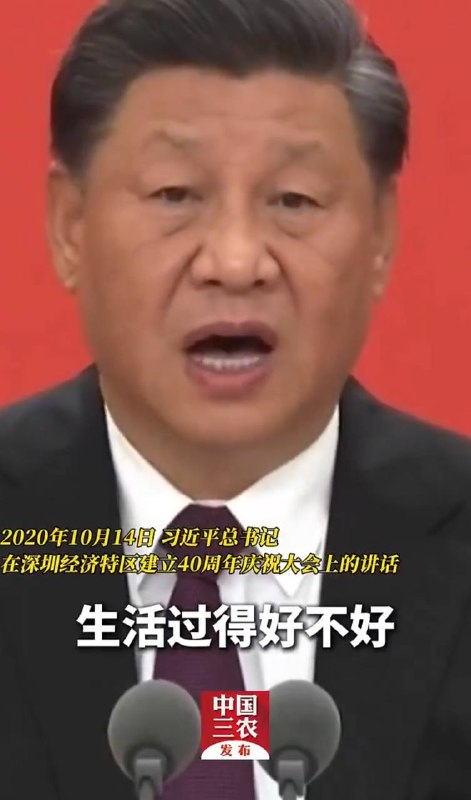 好不好？