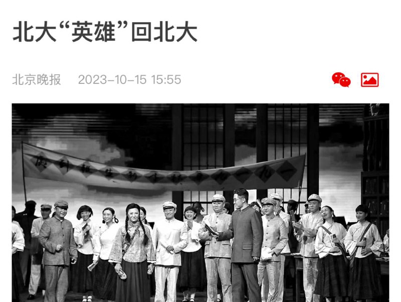 样板戏，启动！样板戏，启动！