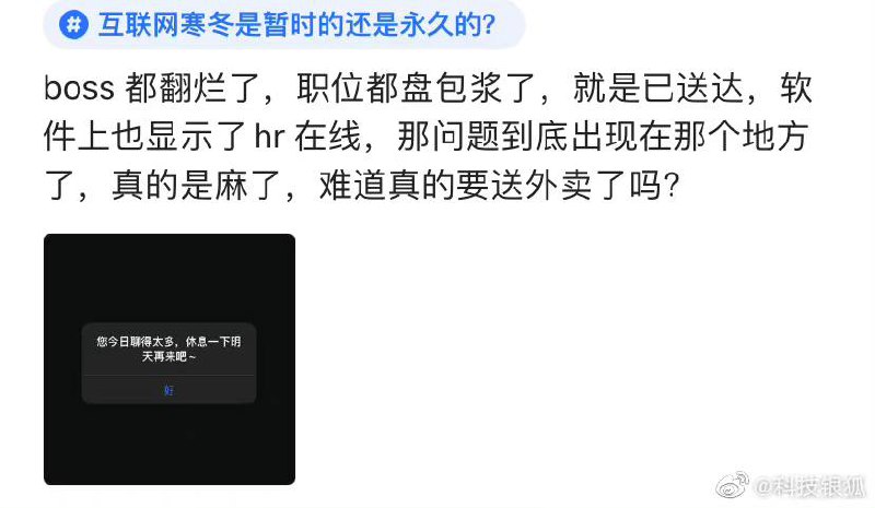 年轻人，你们就是习总书记的韭菜啊，习包子要联合俄罗斯开启第三次世界大战，你们就是炮灰啊！By