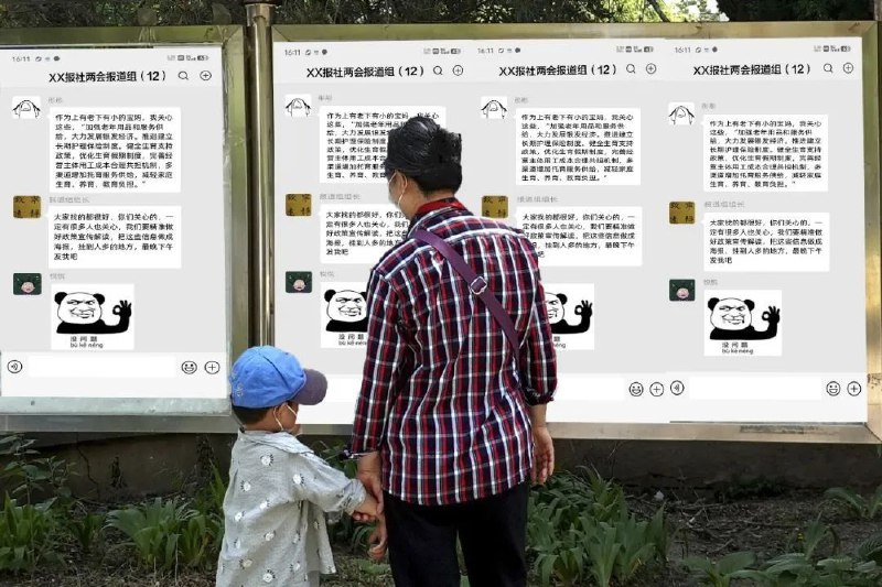 中国政府网没活整了文章来源