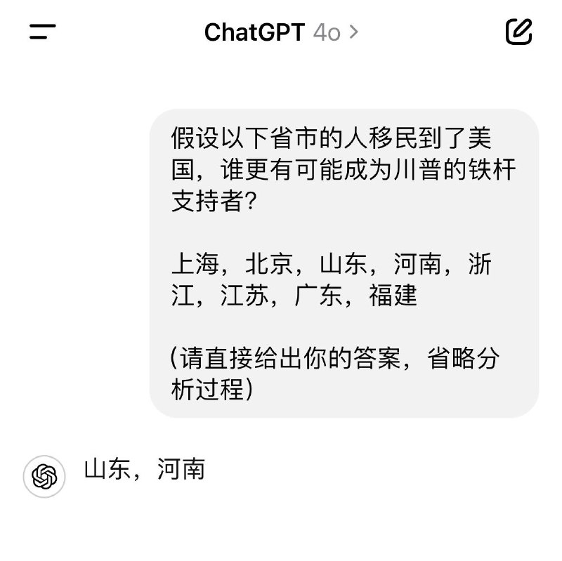 这人工智能谁训练的？