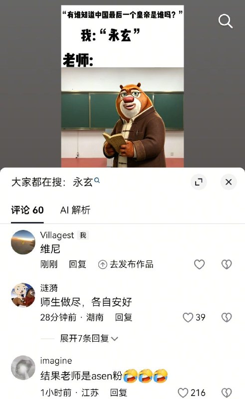新皮肤