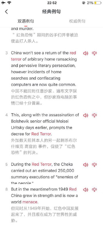 怀念以前的有道翻译💔by 煽颠小王子怀念以前的有道翻译💔by 煽颠小王子
