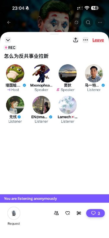 蛙哈哈对话粉丝 
