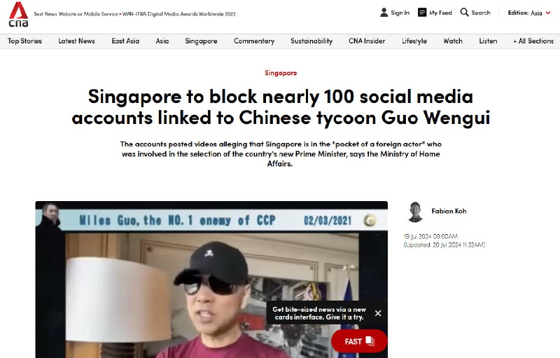 据新加坡媒体《亚洲新