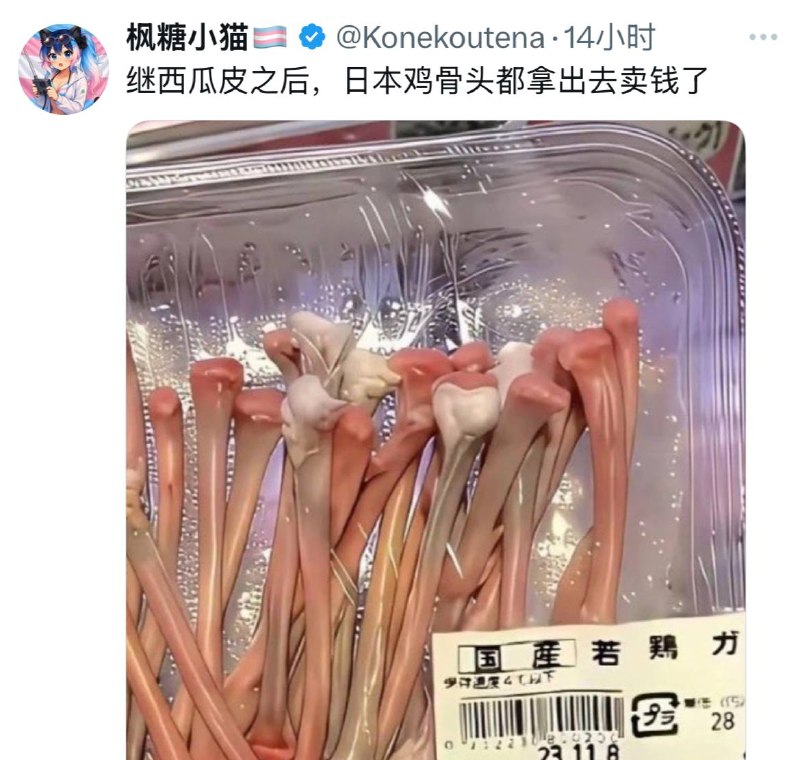 啃老啃到姥姥家的五毛还不忘骂日本呢，中宣部要诏安这种抽象傻逼当网评员那我祝你好运