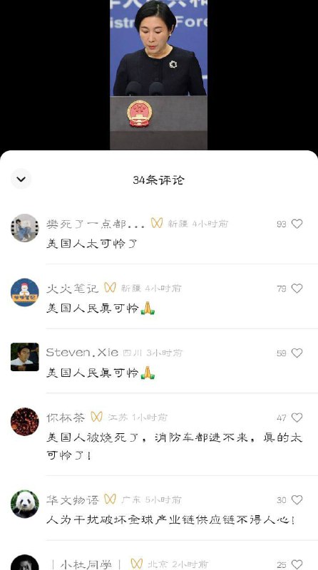 微弱的反抗，不知道说什么好了