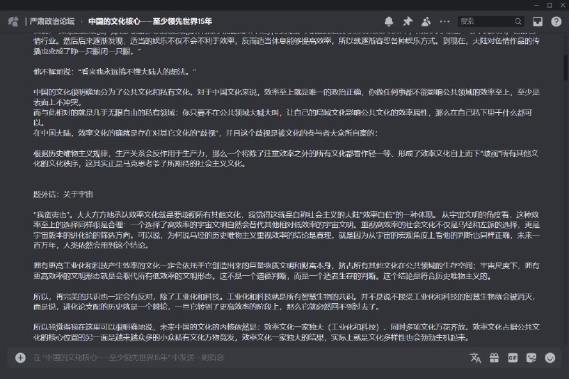 幽默网左🤡你确定你看的是马克思而不是马斯克/马克沁/哈马斯？投稿By