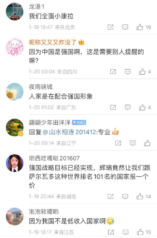 路透1月17日电；美国制药商辉瑞公司周二表示，将在非营利基础上向全球45个低收入国家提供其全部药物组合，包括化疗和口服癌症治疗等非专利药物