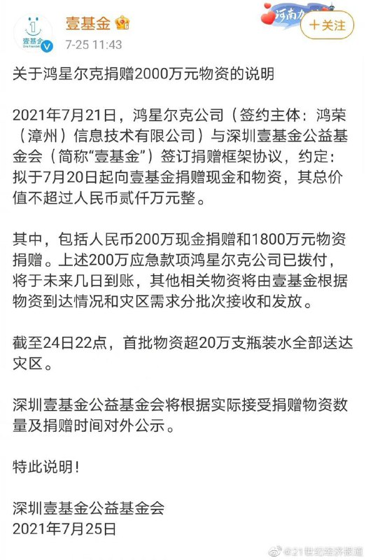 简单清个库存简单清个库存