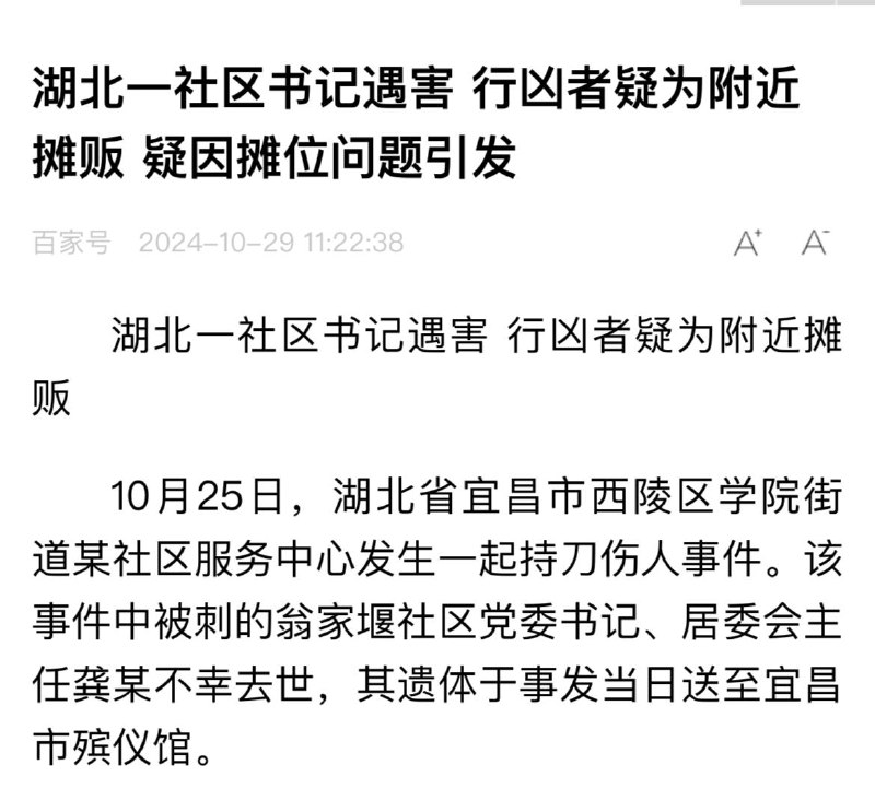 有仇报仇，有冤报冤，