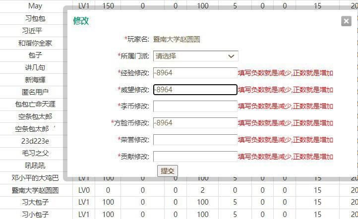 小粉红差不多得力，建个辱包主题的游戏疯了一样涌过来🕶️ 匿名投稿小粉红差不多得力，建个辱包主题的游戏疯了一样涌过来🕶️ 匿名投稿