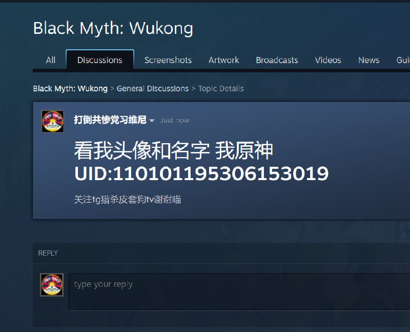 怎么就封我的号呢😢via 猎杀皮套狗TV怎么就封我的号呢😢via 猎杀皮套狗TV