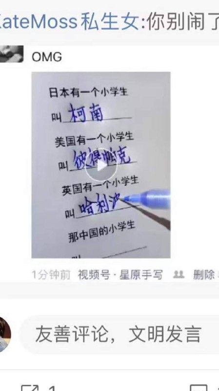 😎 匿名投稿