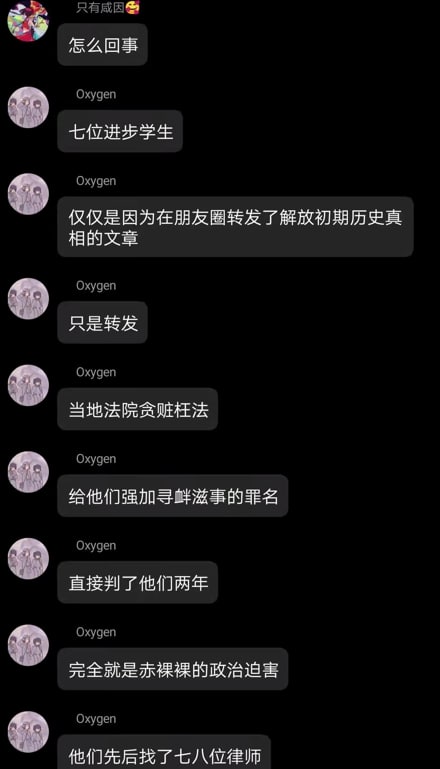 前几天6名墙内腊粉被福建警方铁拳了，并被光速判刑前几天6名墙内腊粉被福建警方铁拳了，并被光速判刑