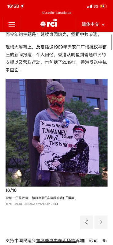 小编我啊，上新闻喽😁By