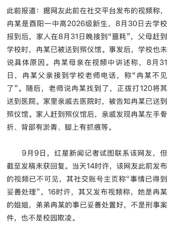 已解决提出问题的人，请党放心！已解决提出问题的人，请党放心！