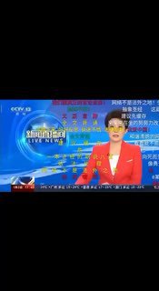 不信谣不传谣的都挂了