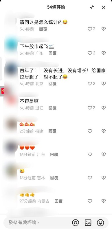 翻车现场投稿By