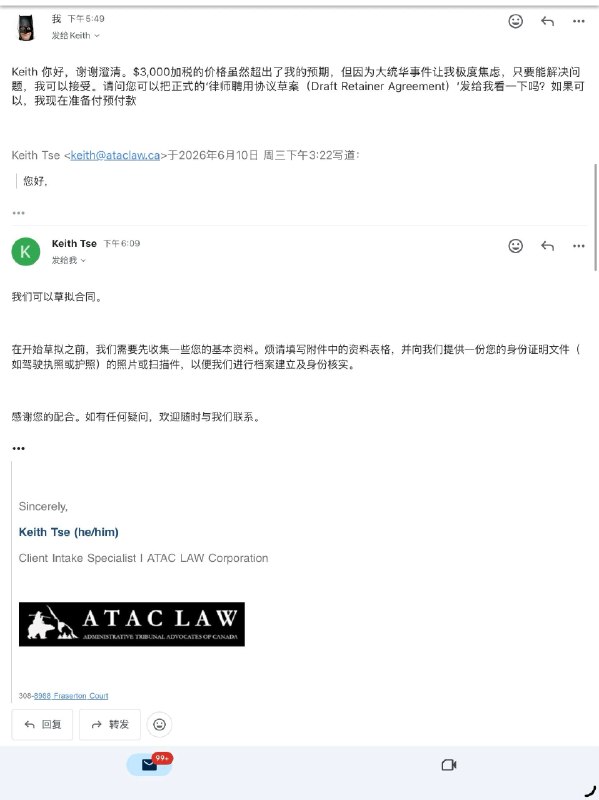 尝试加拿大维权，终于领略到了本地大牌华人律所的顶级效率！发第一封咨询信过去，对方连案发地和管辖权都省得看了，直接无视复杂程序，超级高效率地甩出了全套律师函起草加发送的打包价——只要 $3,000 加税！这种明码标价、绝不拖泥带水的坦诚在当今真的太少见了