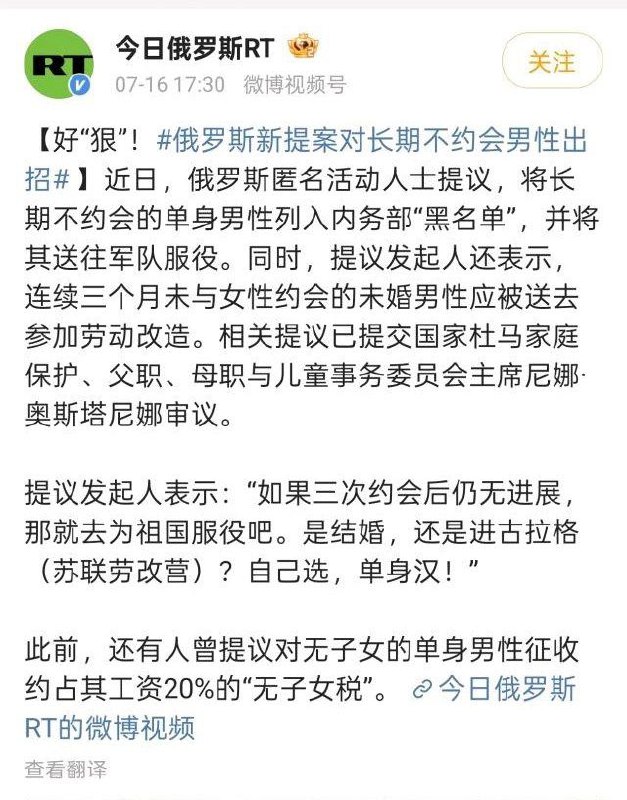 要不再搞个月经警察部