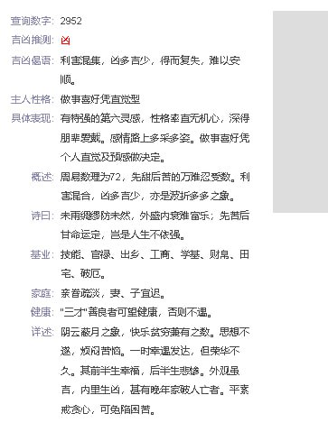 不知道是不是这样呢By