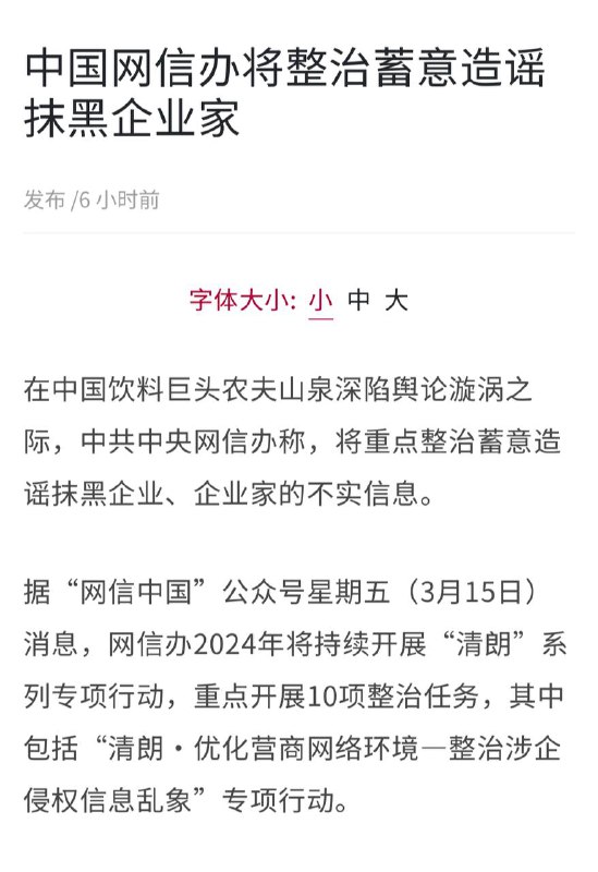 义和团用完了，该屠屠了