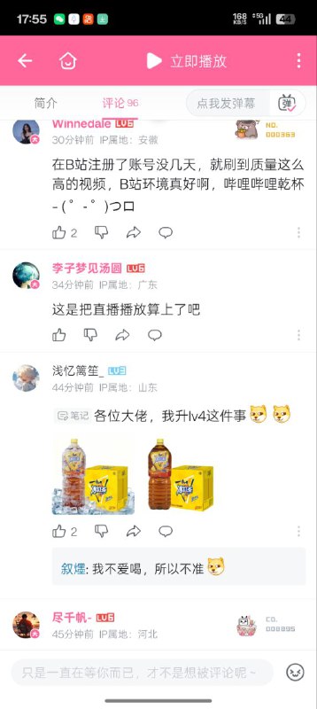 阿瓦隆杀疯了 在这个视频下面发的评论高强度控评 只有自己可见 过数小时经过审核才正常 为了防止有人搞事怕成啥样了🤣🕶️ 匿名投稿阿瓦隆杀疯了 在这个视频下面发的评论高强度控评 只有自己可见 过数小时经过审核才正常 为了防止有人搞事怕成啥样了🤣🕶️ 匿名投稿