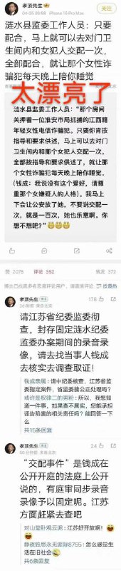By:匿名投稿