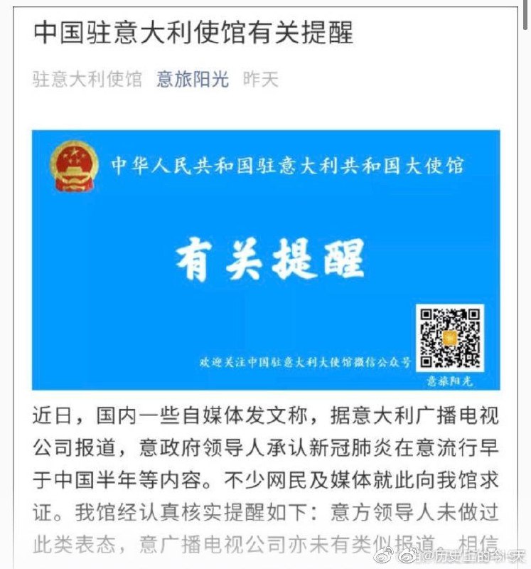 瑞士坏，瑞士坏，瑞士坏完意大利坏！😡瑞士坏，瑞士坏，瑞士坏完意大利坏！😡