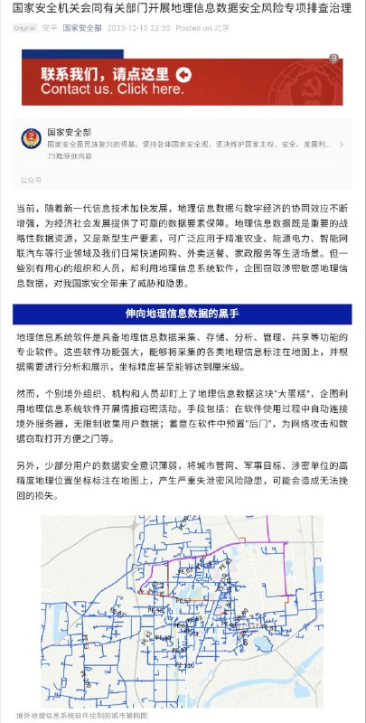 你说的对，但是火箭军位置🤡查看原文