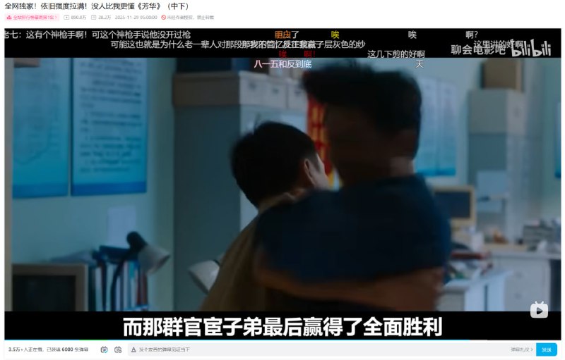 这两天大爆款的视频，