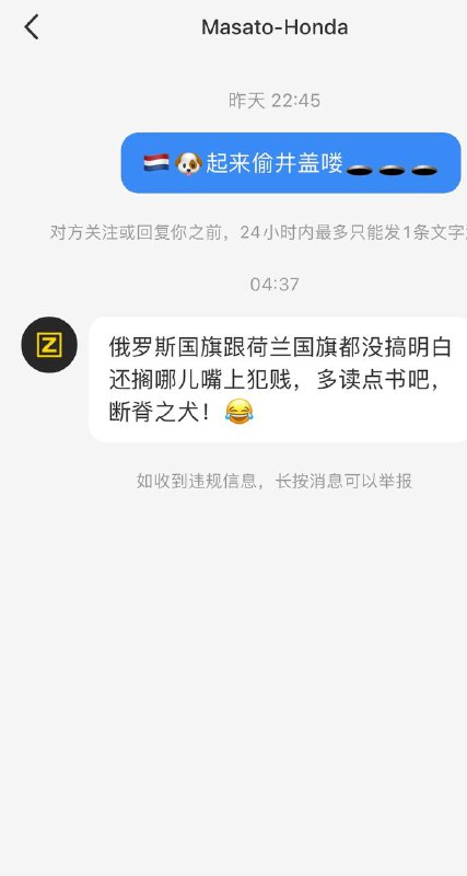 河南怎么你了By