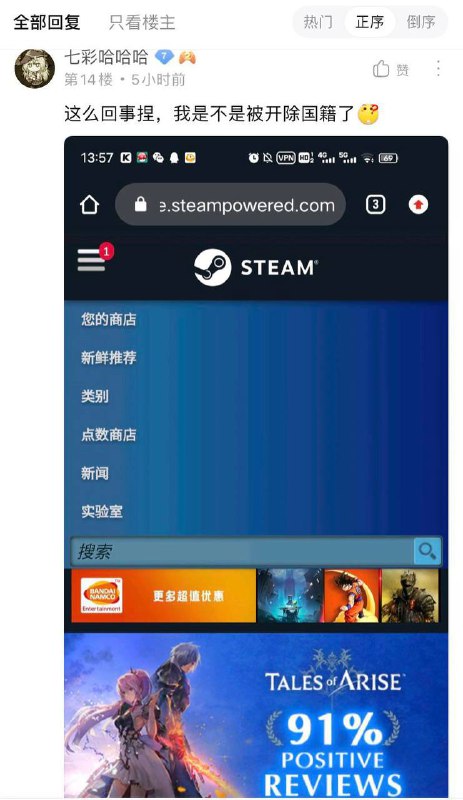 怎么会是呢怎么会是呢