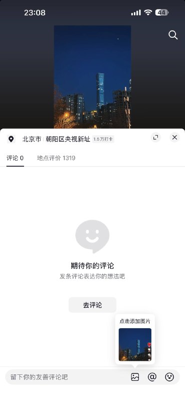 😎 匿名投稿