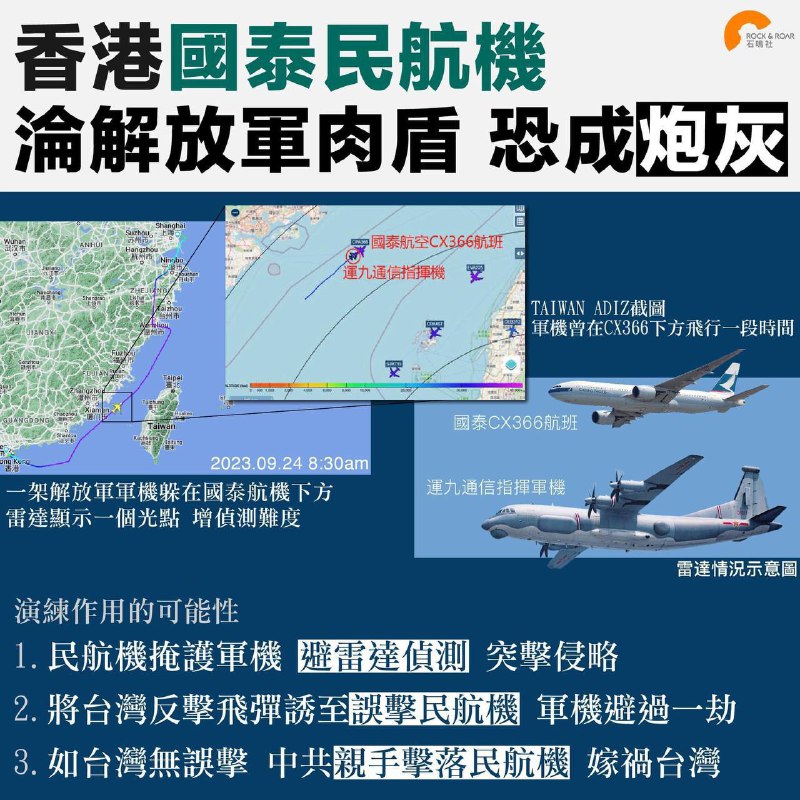 躲在妇孺背后朝敌人打枪 是中共匪帮的“光荣传统” 典型的独裁反人类政权，By