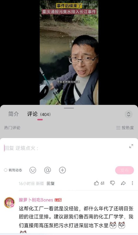 支黑绞尽脑汁也不如中国人灵机一动投稿By