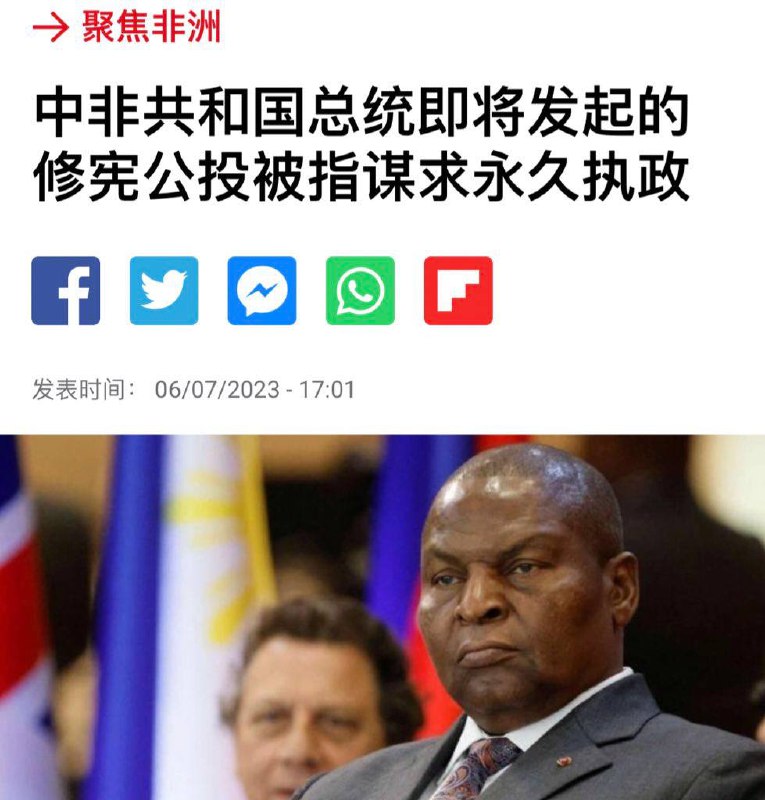 原来是中非啊，我还以为是中非呢😅投稿By