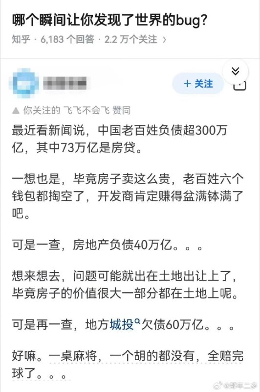 By:匿名投稿钱最终