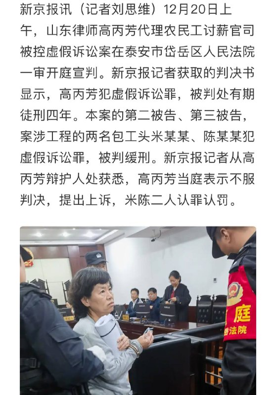 共匪你妈死了