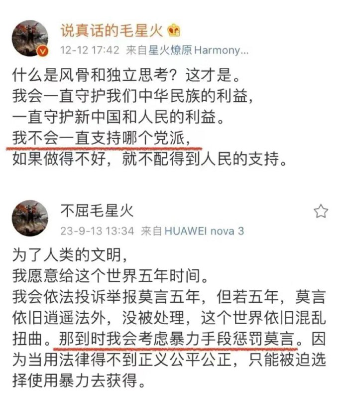 新一代小学生登上历史