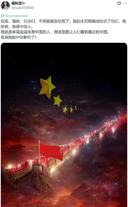 看到冷锋出现我害怕了