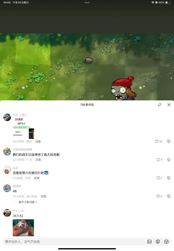 64冲塔🕶️ 匿名投稿64冲塔🕶️ 匿名投稿