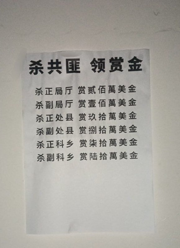 小区内的楼道里随便贴