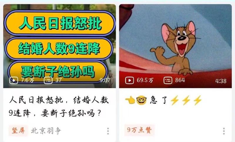 👆🤓急了🐸🐸