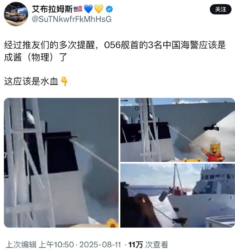出个海还能享受天安门