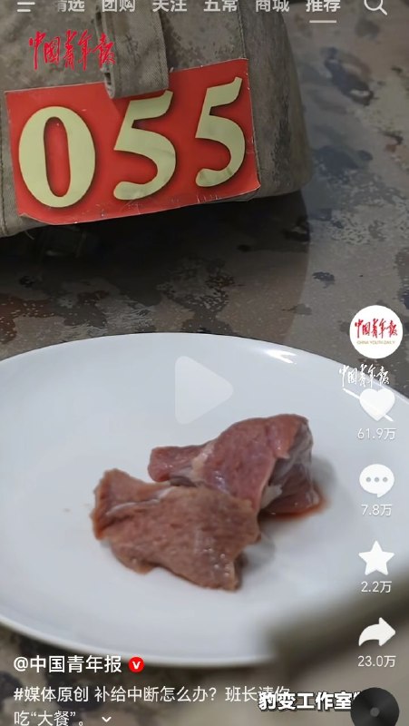 看一看连自己的后勤保