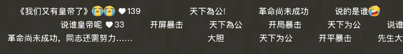 孙文