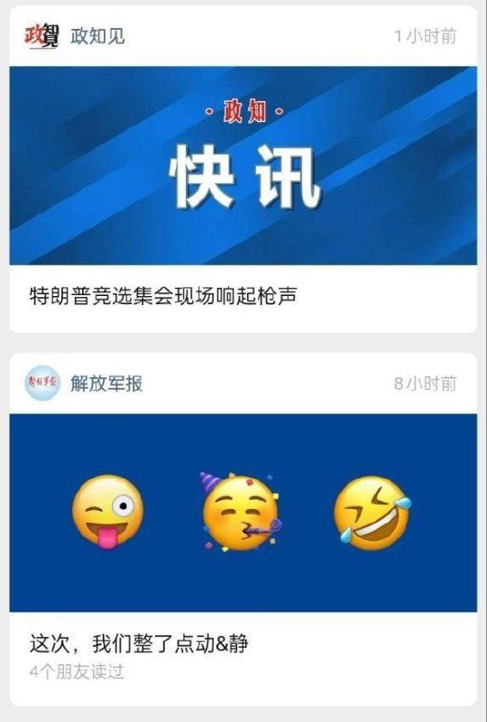 谁干的？By:匿名投