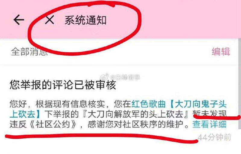 陈睿这么大胆，器官不要了是吧😜By